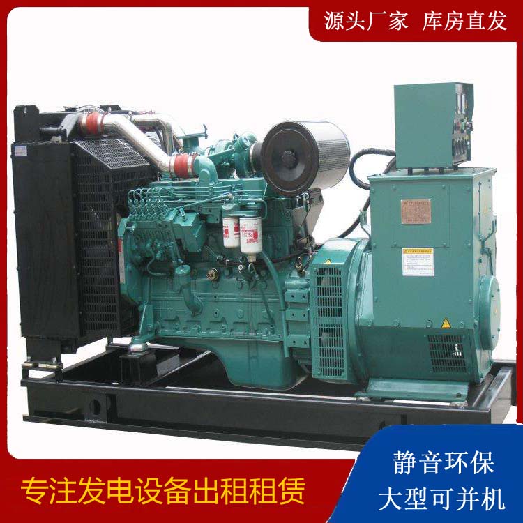 龙圩出租发电机教您康明斯发电机怎样开启