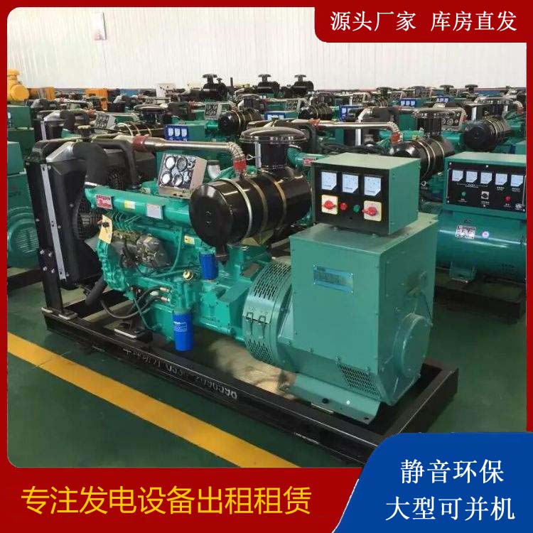 龙圩租赁发电机的原理是什么