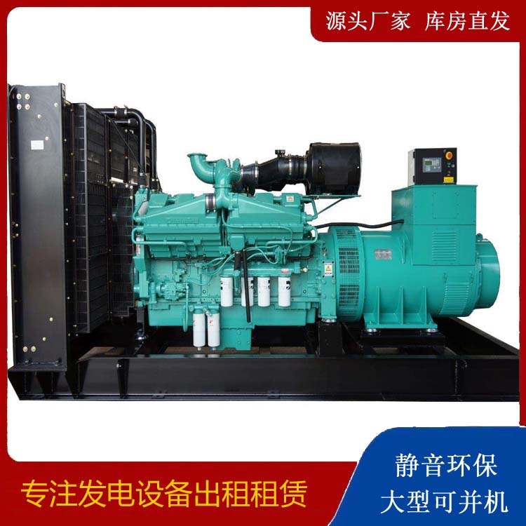 龙圩租赁发电机 柴油发电机组备件的清洗方法
