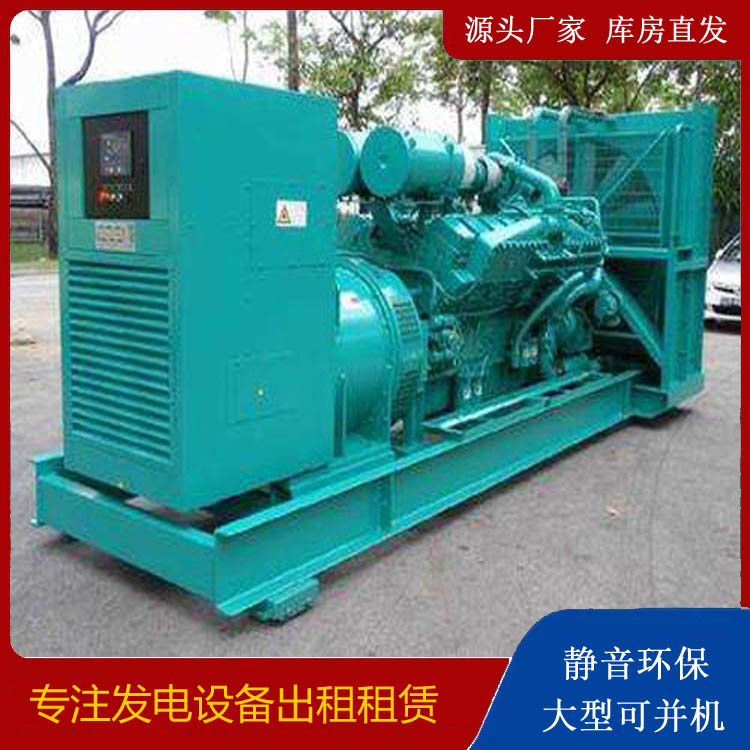 龙圩发电车出租 柴油发电机的日常应用注意事项
