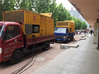 龙圩发电车租赁-关于柴油发电机电压问题
