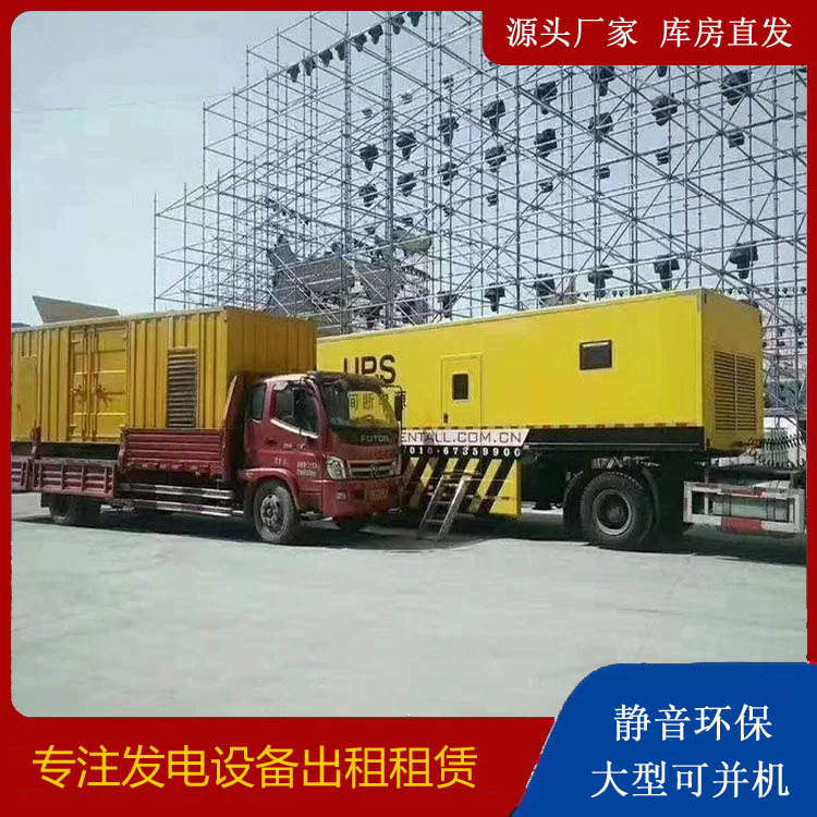 龙圩有哪些常见的发电机组输出电压类型？